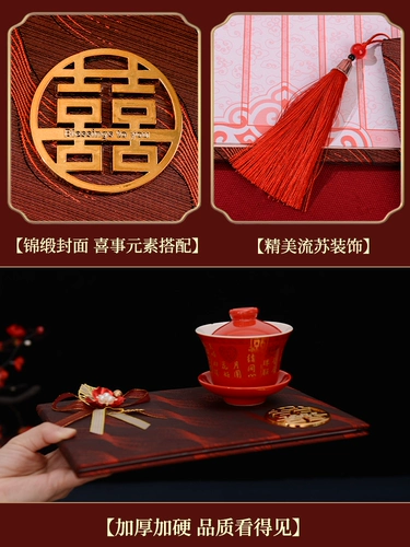 Свадебный подарочный книга, подписанная на этот свадебный список подарков, примечания с подарком подарков.