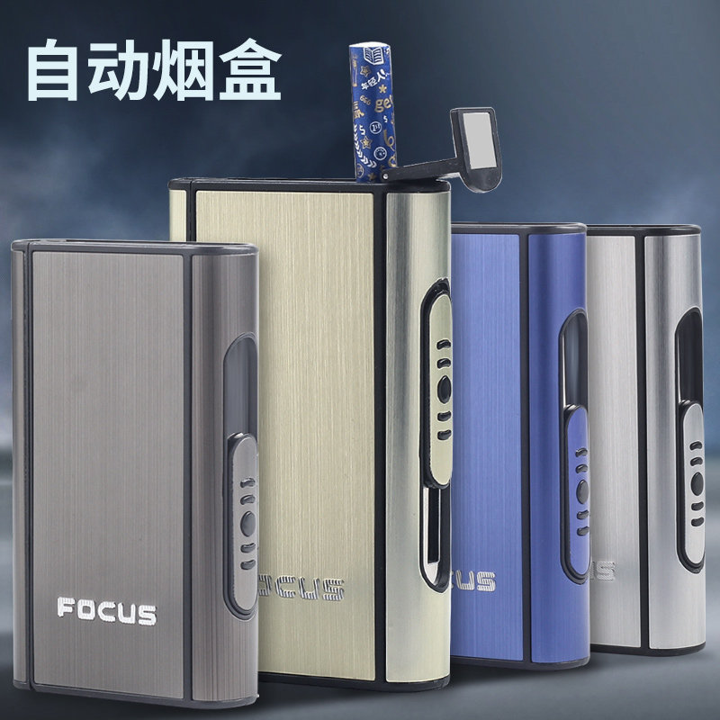 焦点10支装自动弹烟烟盒铝合金烟盒超薄创意男女士便携烟盒金属