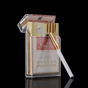 烟盒男便携式 ins风加厚亚克力透明烟盒打火机创意香菸盒收纳盒潮