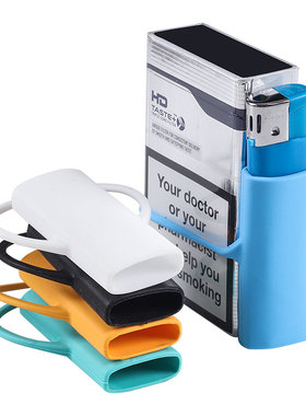 硅胶打火机套便携式保护套兄弟抱一下防丢打火机烟盒皮套一体火机