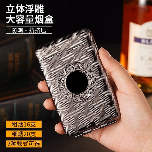 浴血黑帮同款复古三开烟盒大容量