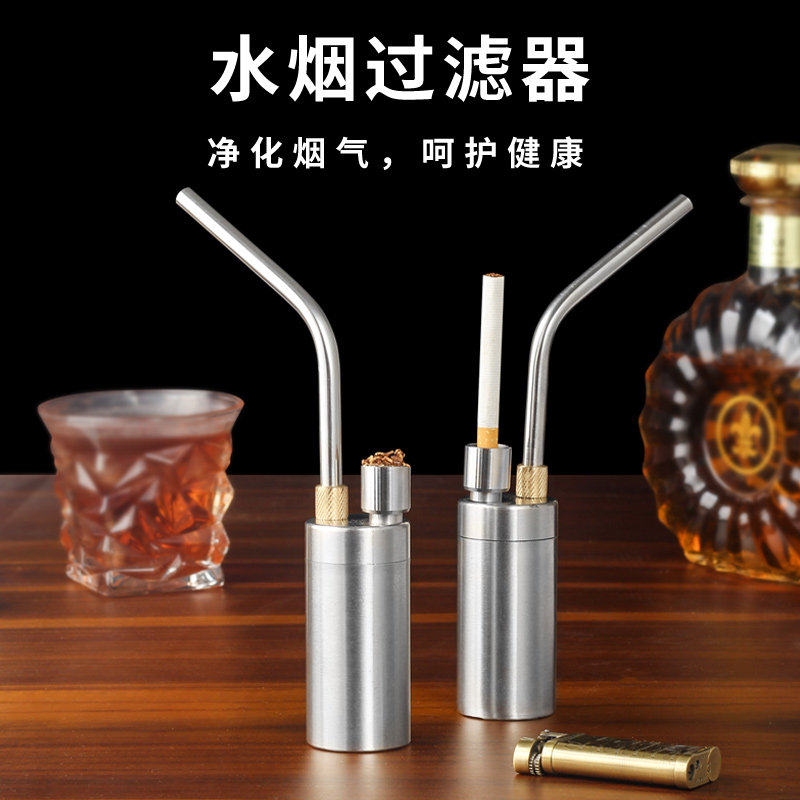 不锈钢粗烟烟丝两用水烟壶可拆洗