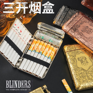 升级款侧开浴血黑帮谢比尔同款三开烟盒14支装复古便携金属烟盒