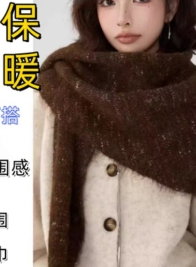 高级感披肩含羊毛女百搭韩系秋冬