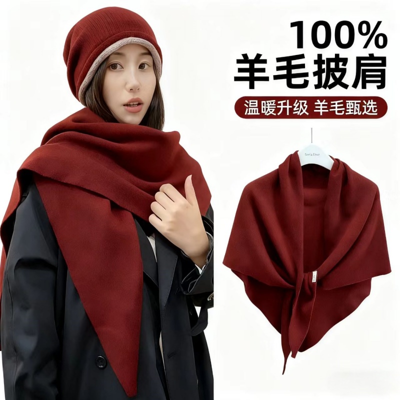 2025新款外搭披肩保暖围巾冬季女