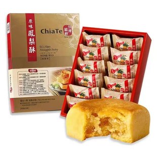 Jerry送粉丝同款台湾进口佳德凤梨酥12入喜饼网红糕点礼盒伴手礼