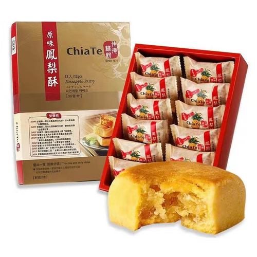 佳德台湾凤梨酥伴手礼糕点牛轧饼