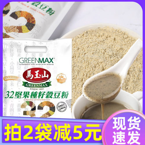马玉山谷豆粉32种坚果山姆同款