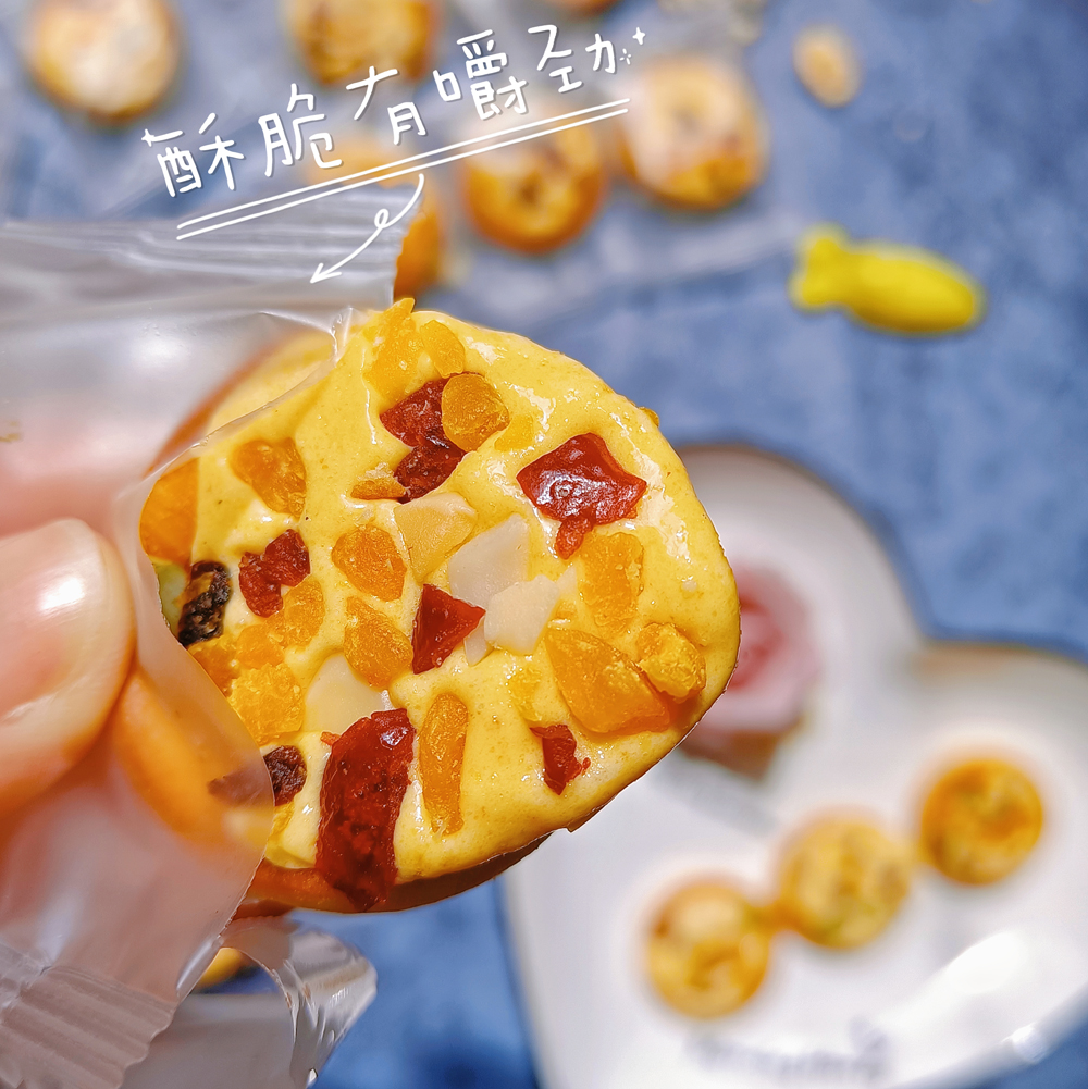 每日坚果小饼500g咸蛋黄海苔椰奶腰果巴旦木多口味零食饼干包邮