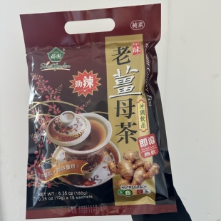 台湾特产芗园老姜母茶黑糖老姜茶即冲即饮养生茶姨妈茶袋装18入装