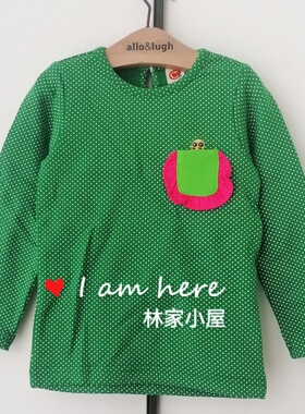 韩版clan-c潮牌儿童装女童宝宝春秋款绿色百搭长袖T恤打底衫
