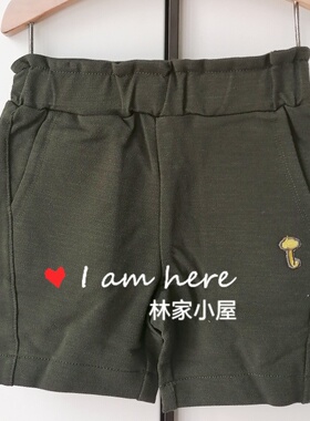 韩版云朵小雨伞moimoln儿童装男女童宝宝夏款军绿色百搭帅气短裤