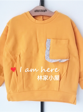 韩版云朵小雨伞moimoln儿童装女童宝宝春秋款黄色百搭长袖T恤卫衣