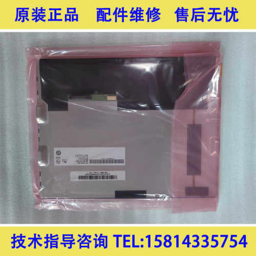 发那科原装OI-MFPIUS系统显示屏