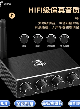 发烧级蓝牙5.4接收器U盘无损解码老音响老功放KTV专用