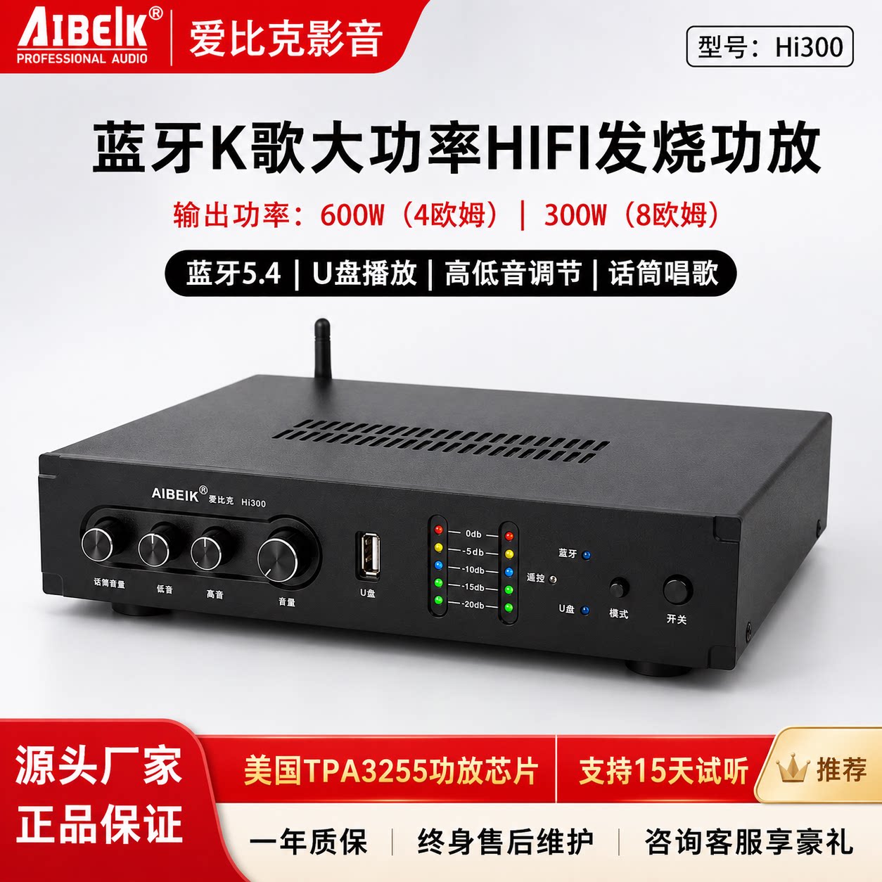 26款TPA3255数字发烧HIFI功放机内置电源大功率家用唱歌听歌