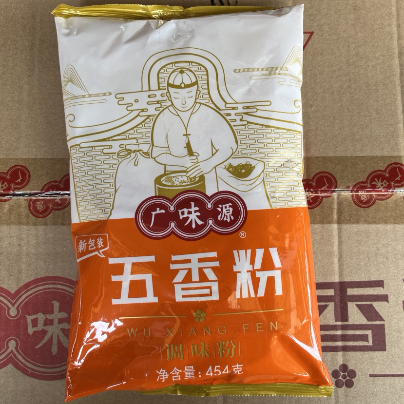 包邮 广味源五香粉454g*5包 商用秘制纯正五香粉调味料 烧烤用