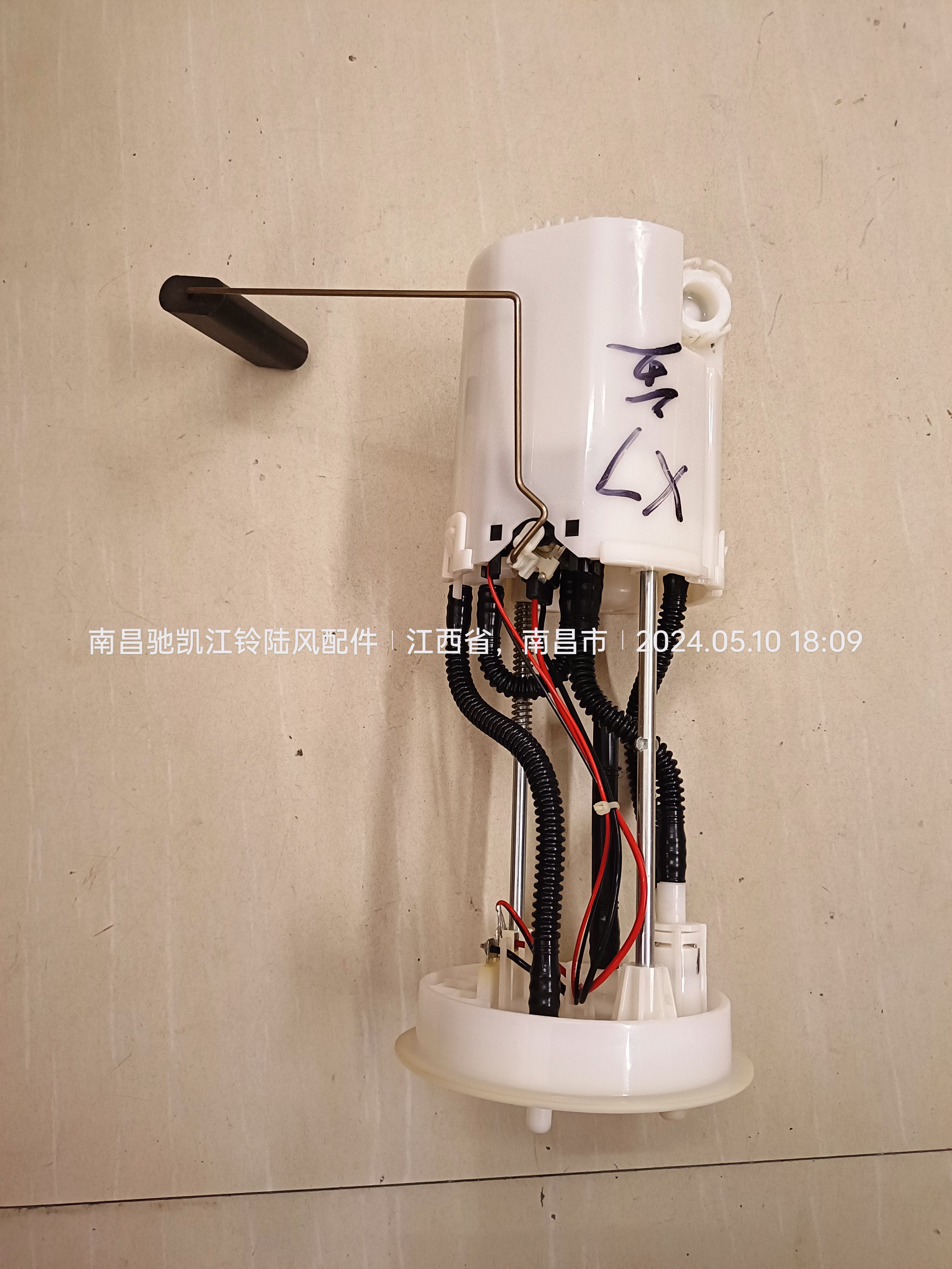 陆风X7汽油2.0T汽车配件油箱燃油泵汽油泵高压油泵油箱主泵总成
