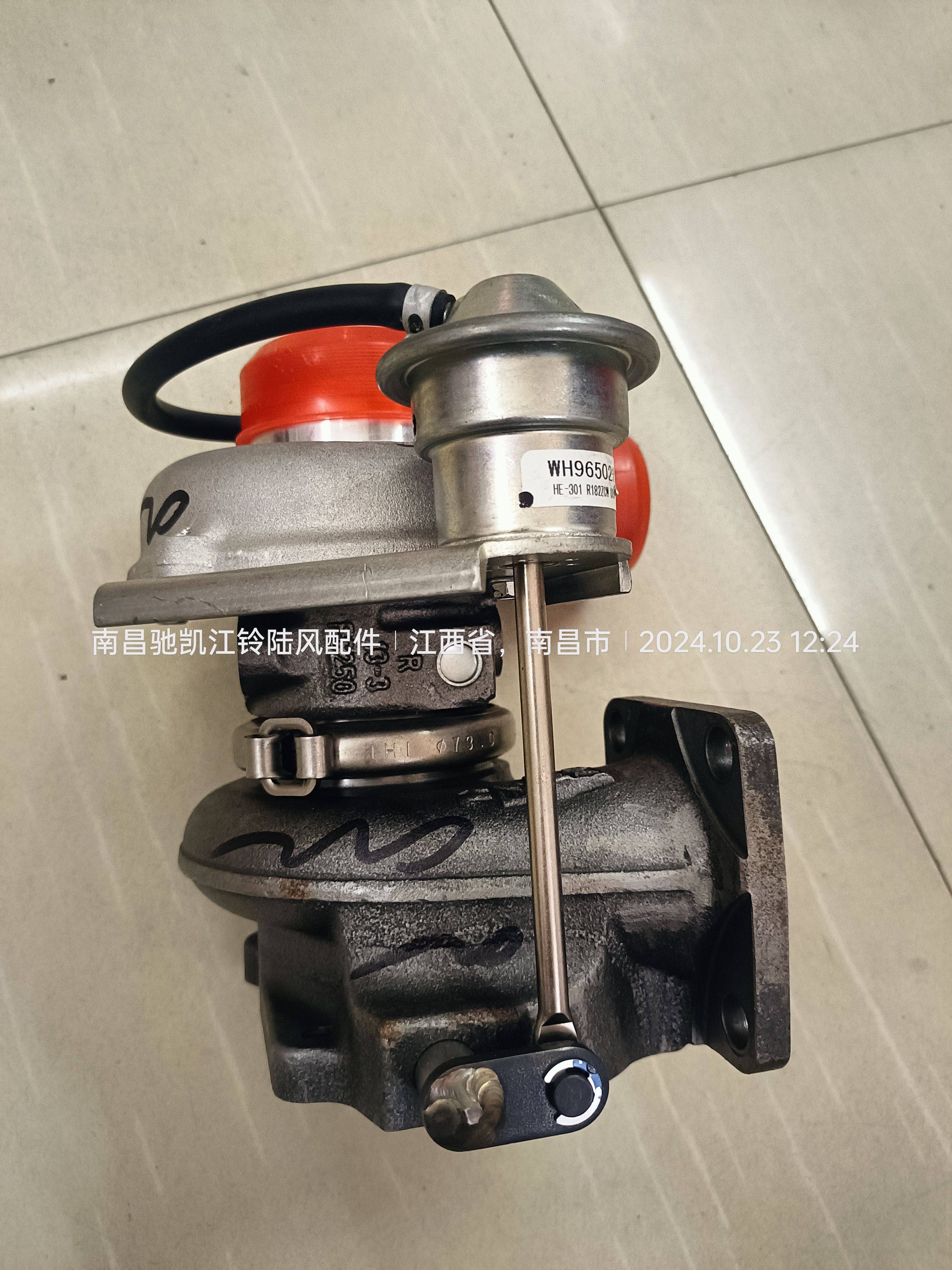 陆风X8X9X6柴油2.5TVM发动机汽车配件进气涡轮增压器增压泵总成