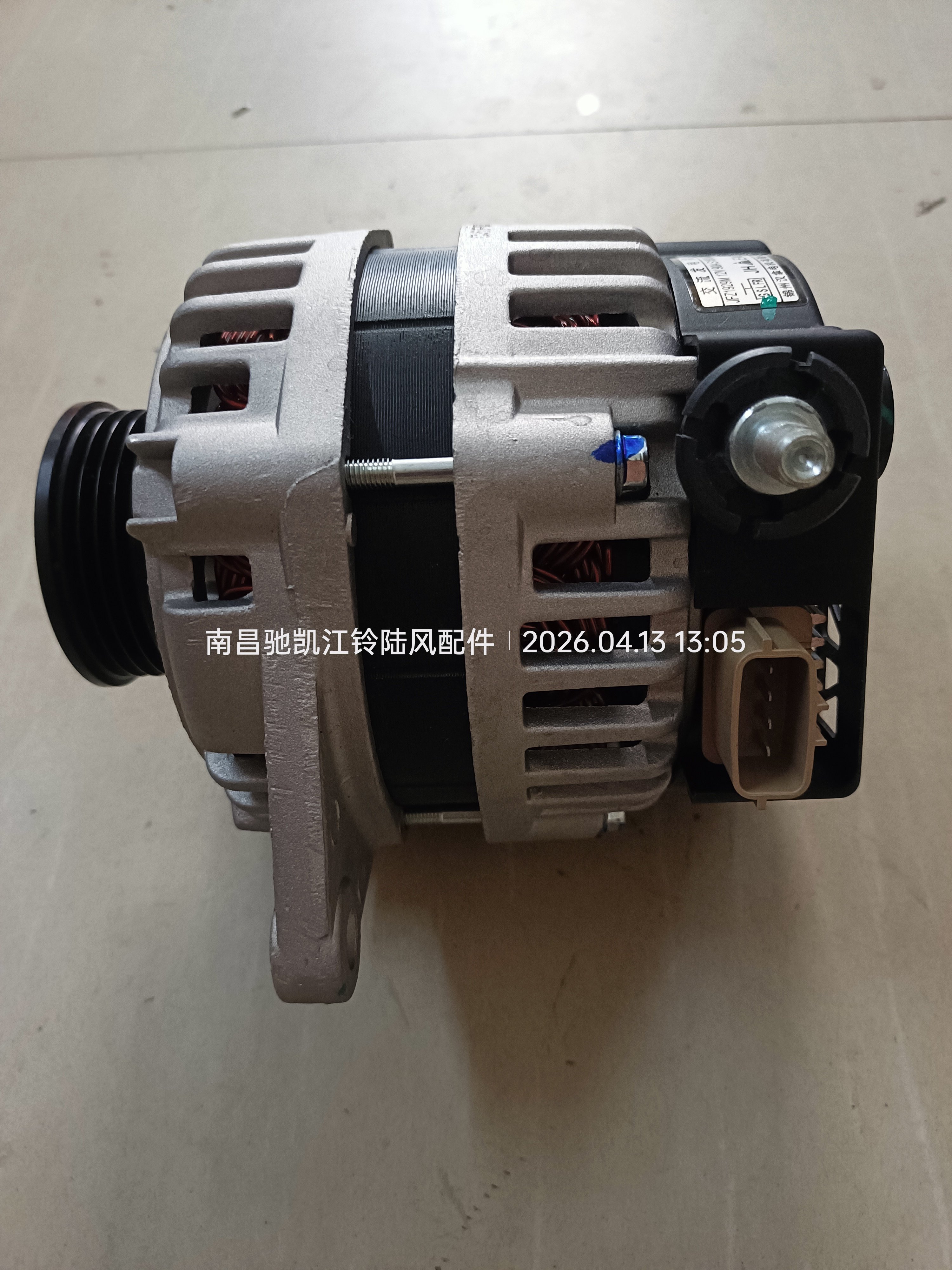 陆风X8汽油2.0T带增压汽车配件发电机总成充电机总成