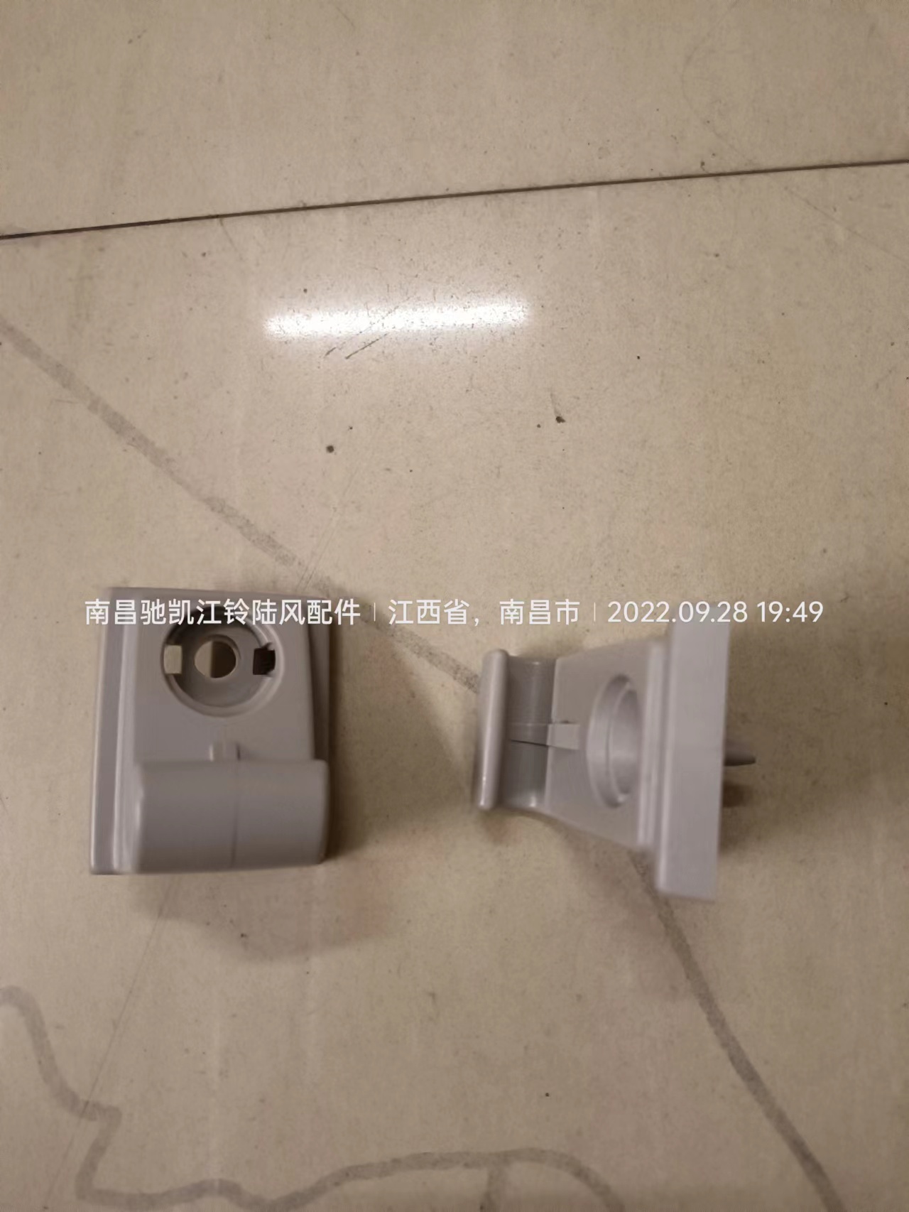 陆风陆风X2汽车配件遮阳板卡子