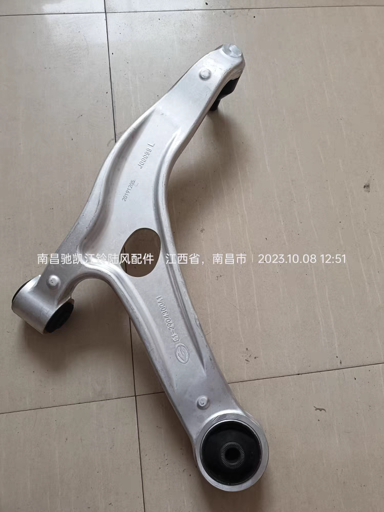 陆风荣耀汽车配件前下悬挂摆臂三角臂下支臂带球头衬套总成