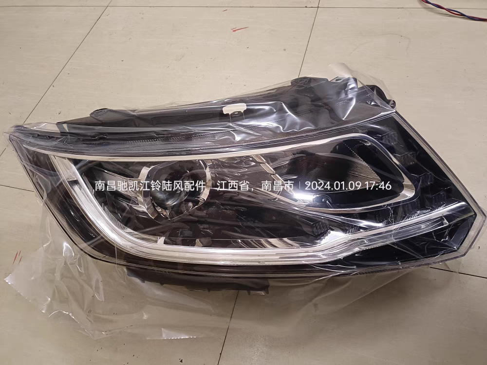 陆风X7劲越汽油1.5T汽车配件前大灯混合组合前照灯夜间日行车灯