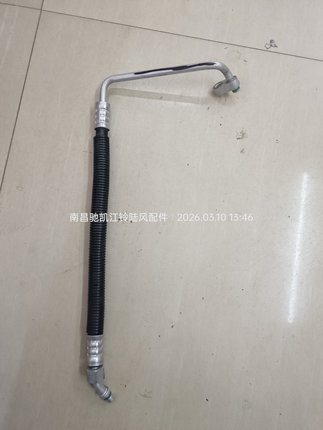 陆风X7老款新款X7劲越汽车配件空调低压管低压软管总成