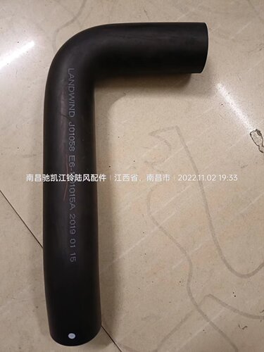 陆风X2汽车配件油箱加油软管