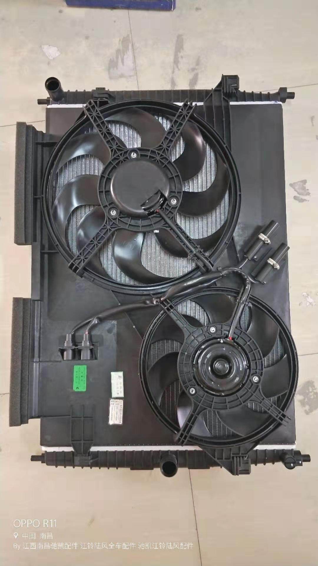 陆风X5X7配件 水箱总成 散热器总成 电子扇 风扇总成 水箱风扇