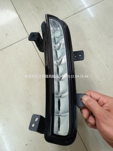 陆风X2江铃E400新能源汽车配件原厂日行灯前保险杠大包围小灯