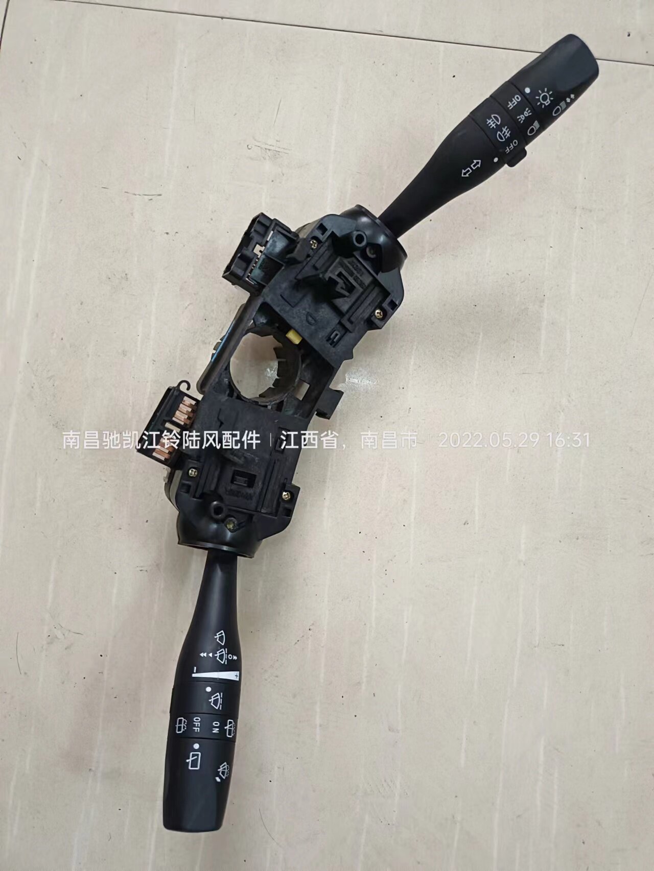 陆风X5汽车配件组合雨刮大灯开关