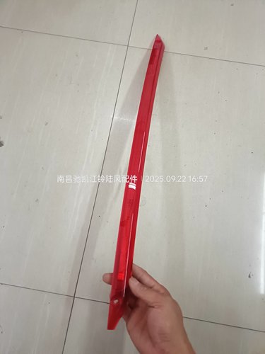 江铃驭胜S350新款汽车配件后尾翼灯高位高空刹车制动灯总成