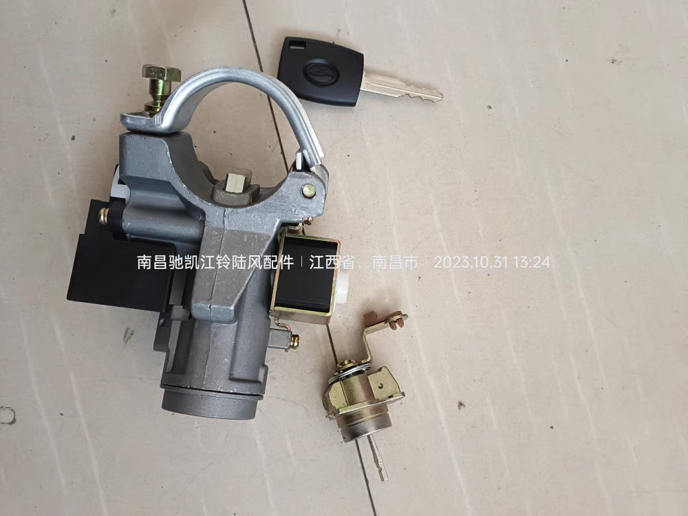 陆风X5汽车配件全车组合锁芯点打着火带左前门锁芯转向锁总成图片