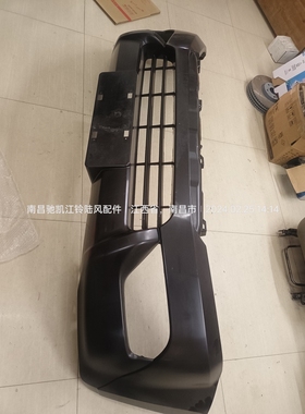 江西五十铃MUX牧游侠汽车配件前保险杠本体前脸前大包围