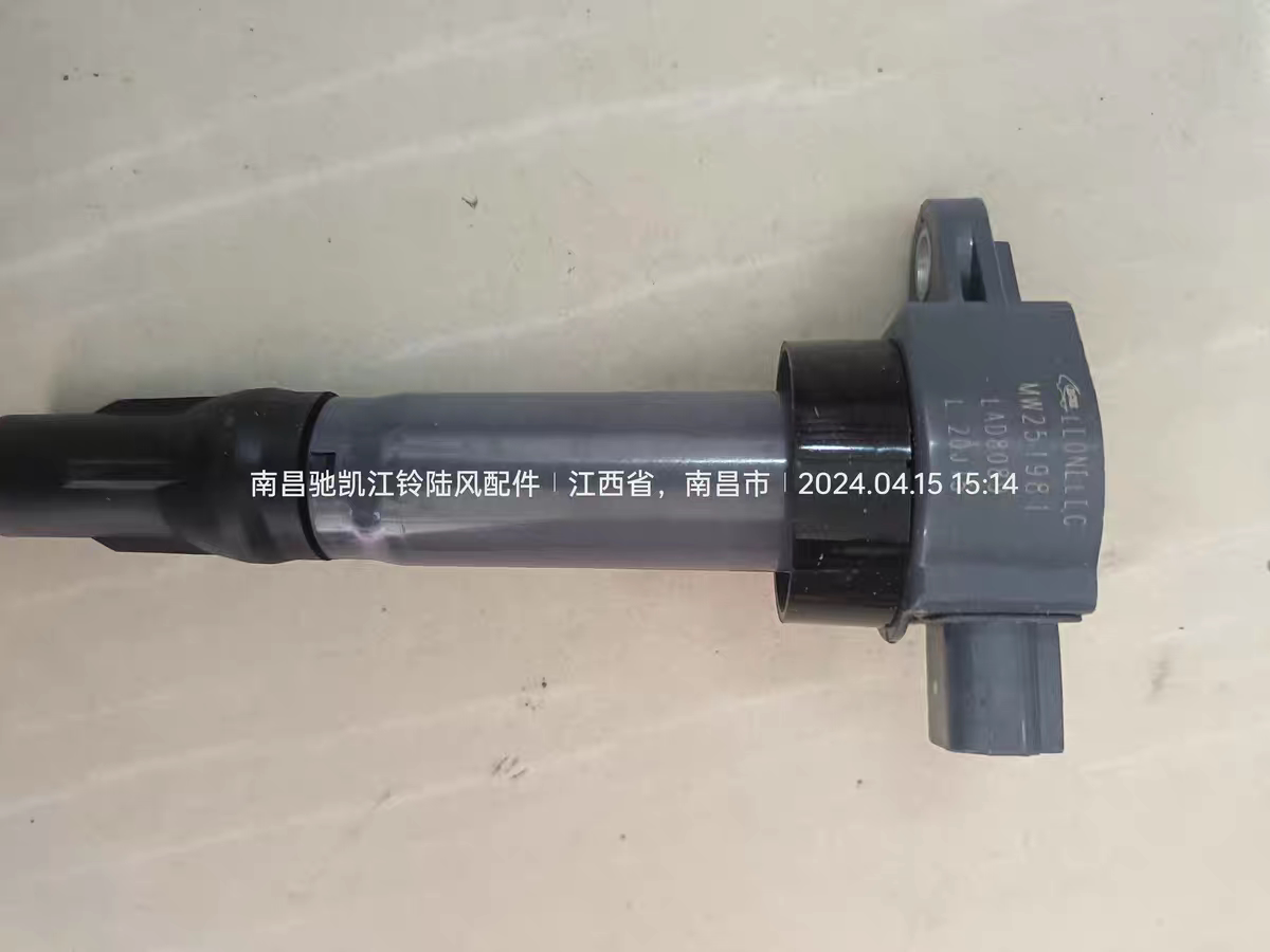 陆风X5PLUS新款汽油1.5T汽车配件发动机点火线圈高压包总成图片