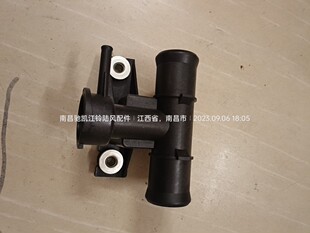 陆风X2汽车配件水箱加注口上水管加水口加注口