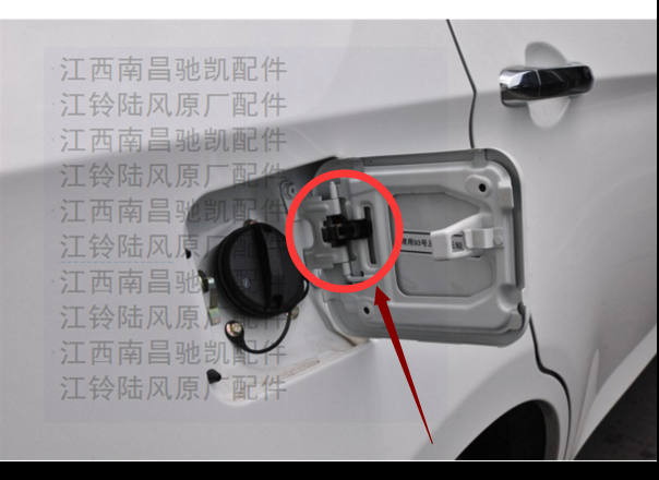 陆风X5油箱盖油箱盖贴油箱盖弹片油箱盖卡子油箱盖板油箱外盖图片