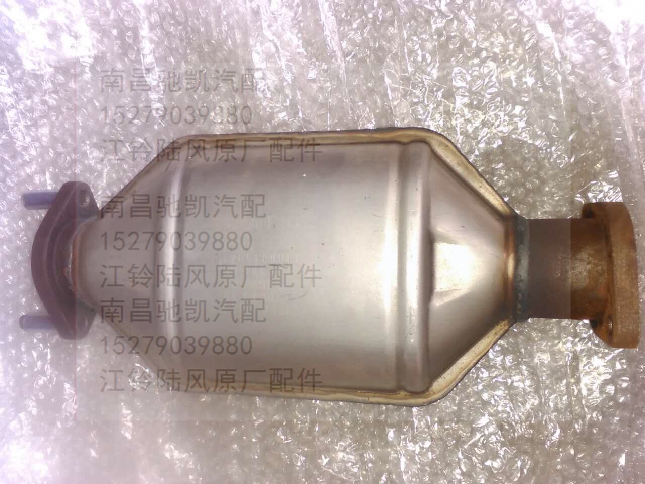 江铃陆风X8配件三元催化 三元催化器 汽油车X8 三元催化器
