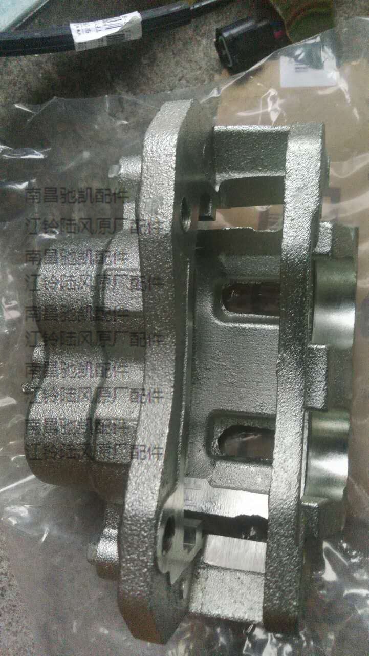 陆风X6X8X9配件 前分泵 前刹车卡钳 前刹车分泵 后制动分泵