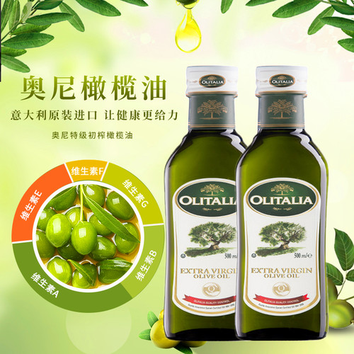 冷压初榨橄榄油价格 冷压初榨橄榄油图片 星期三