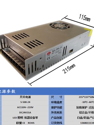 48v开关电源500w48v10a稳压电源48v直流工业变压器可调电源