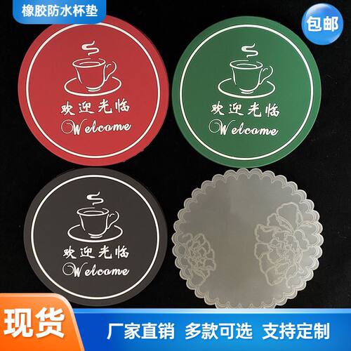 硅胶杯垫隔热垫橡胶胶垫定制