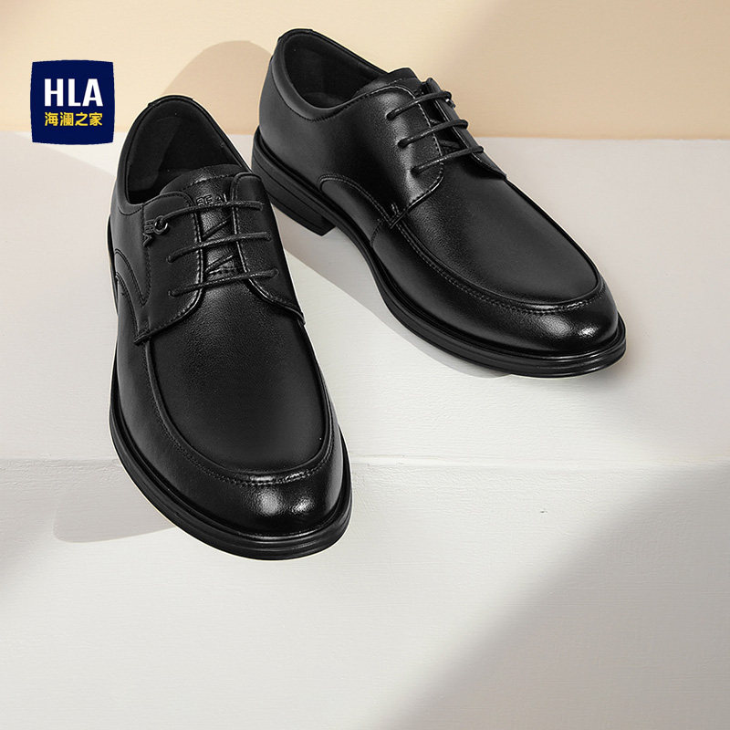 海澜之家2026新款商务正装皮鞋男款透气休闲男鞋增高结婚新郎鞋男