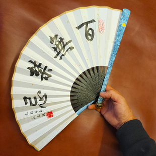 碳纤维钛合金折扇海浪791012寸暗器防身法扇修仙道家刀