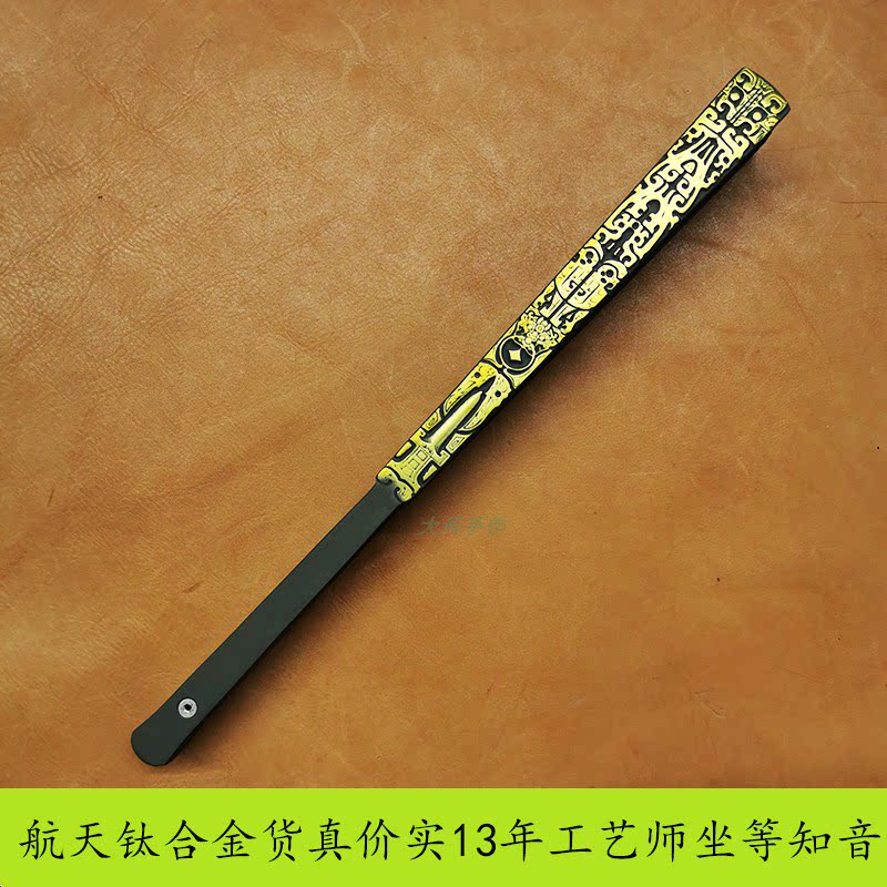 饕餮大风钛合金折扇功夫防身