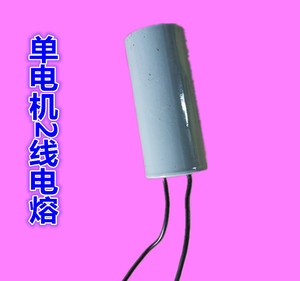 半自动打包机配件打包机电机电溶/马达电溶2根线3线电溶通用型