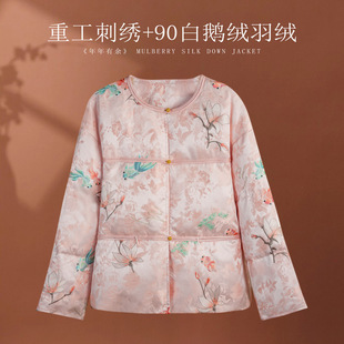 妖猪新中式女款90白鹅绒羽绒服2026巨好看的新年战袍短款国风鹅绒