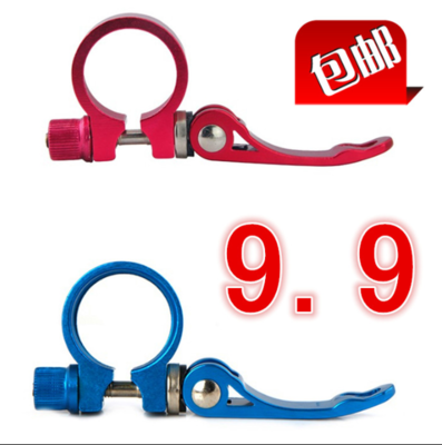 铝合金座管夹 死飞车单车自行车快拆坐管夹 座杆扣 坐杆锁环包邮