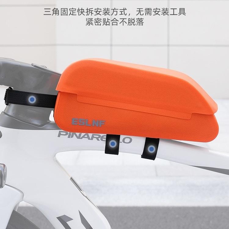 ESLNF自行车包磁吸翻盖公路车上管包TPU防水山地车前梁包骑行装备